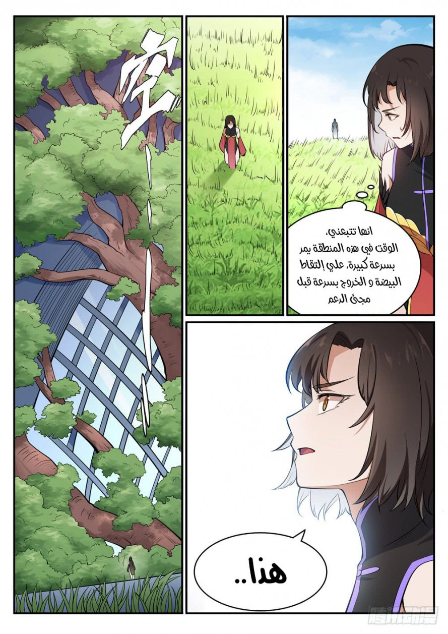 image of episode